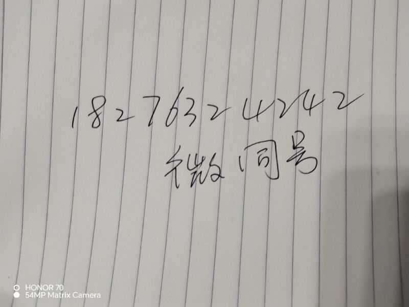 粉葛之乡