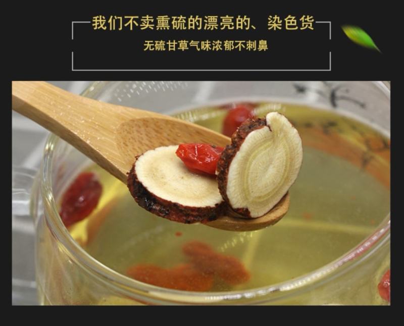 【甘肃发货】甘草中药材无硫甘草甜甘草道地药材红皮甘草包邮