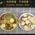 【甘肃发货】甘草中药材无硫甘草甜甘草道地药材红皮甘草包邮