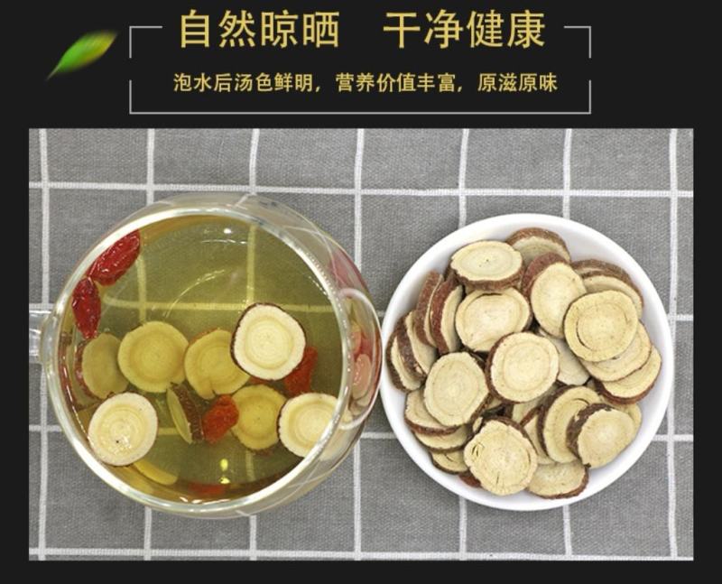 【甘肃发货】甘草中药材无硫甘草甜甘草道地药材红皮甘草包邮