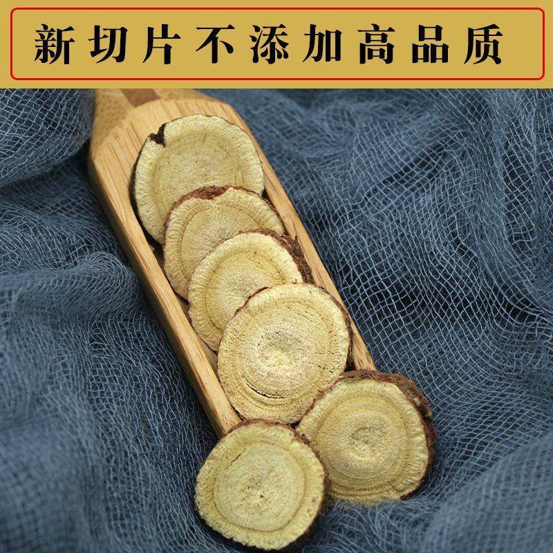 【甘肃发货】甘草中药材无硫甘草甜甘草道地药材红皮甘草包邮