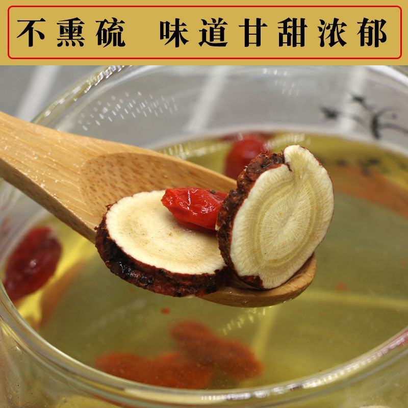 【甘肃发货】甘草中药材无硫甘草甜甘草道地药材红皮甘草包邮
