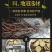 【甘肃发货】甘草中药材无硫甘草甜甘草道地药材红皮甘草包邮
