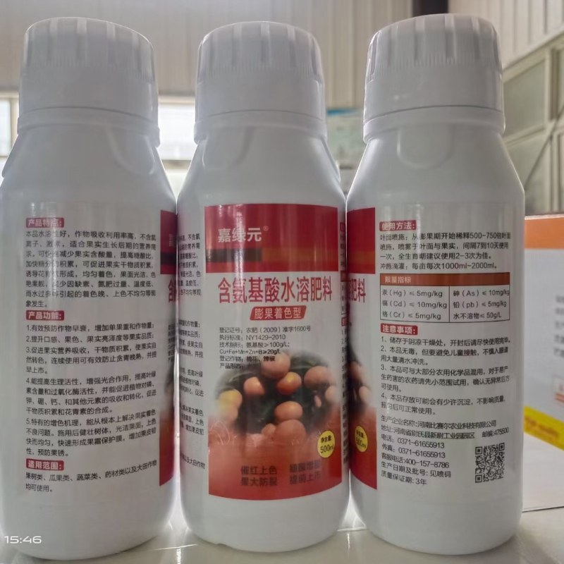 含氨基酸水溶肥。叶面喷施。