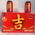 红罐凉茶