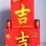 红罐凉茶