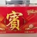 红罐凉茶