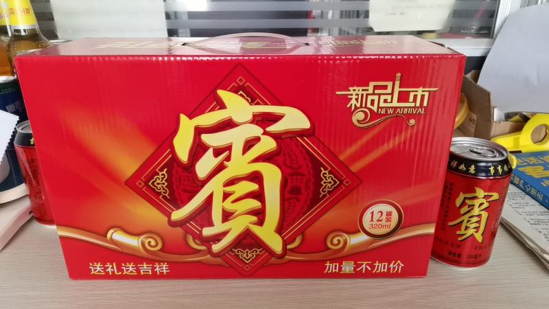 红罐凉茶