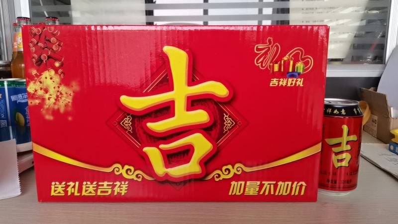 红罐凉茶