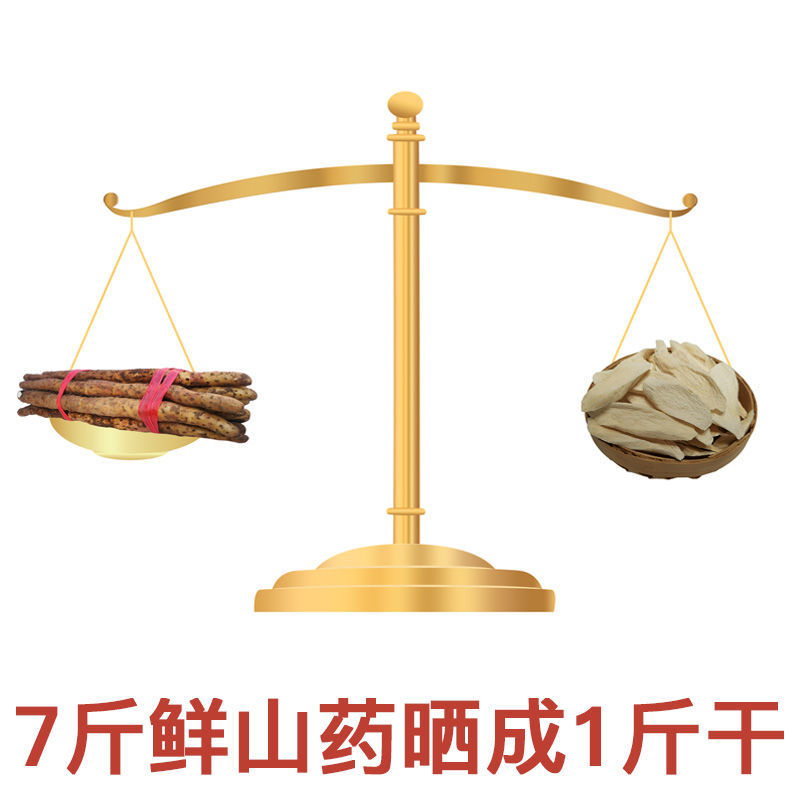纯无硫马蹄淮山药河南温县铁棍山药干选货口感好量大优惠