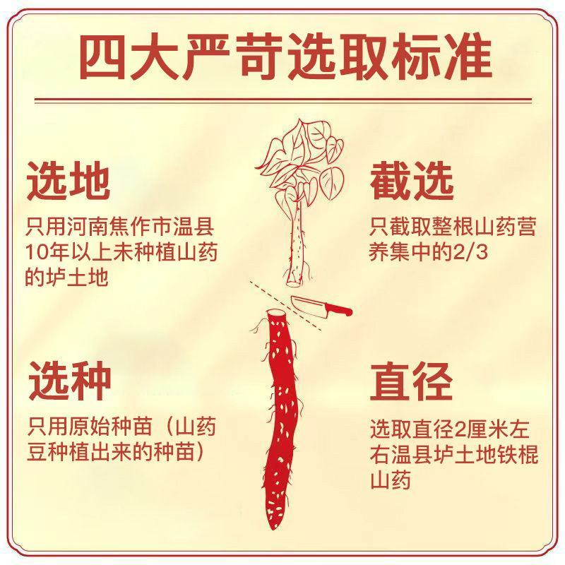 纯无硫马蹄淮山药河南温县铁棍山药干选货口感好量大优惠