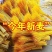 天然麦穗干花花束新年客厅摆放花黄金麦穗干花插花装饰品招财