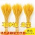 天然麦穗干花花束新年客厅摆放花黄金麦穗干花插花装饰品招财