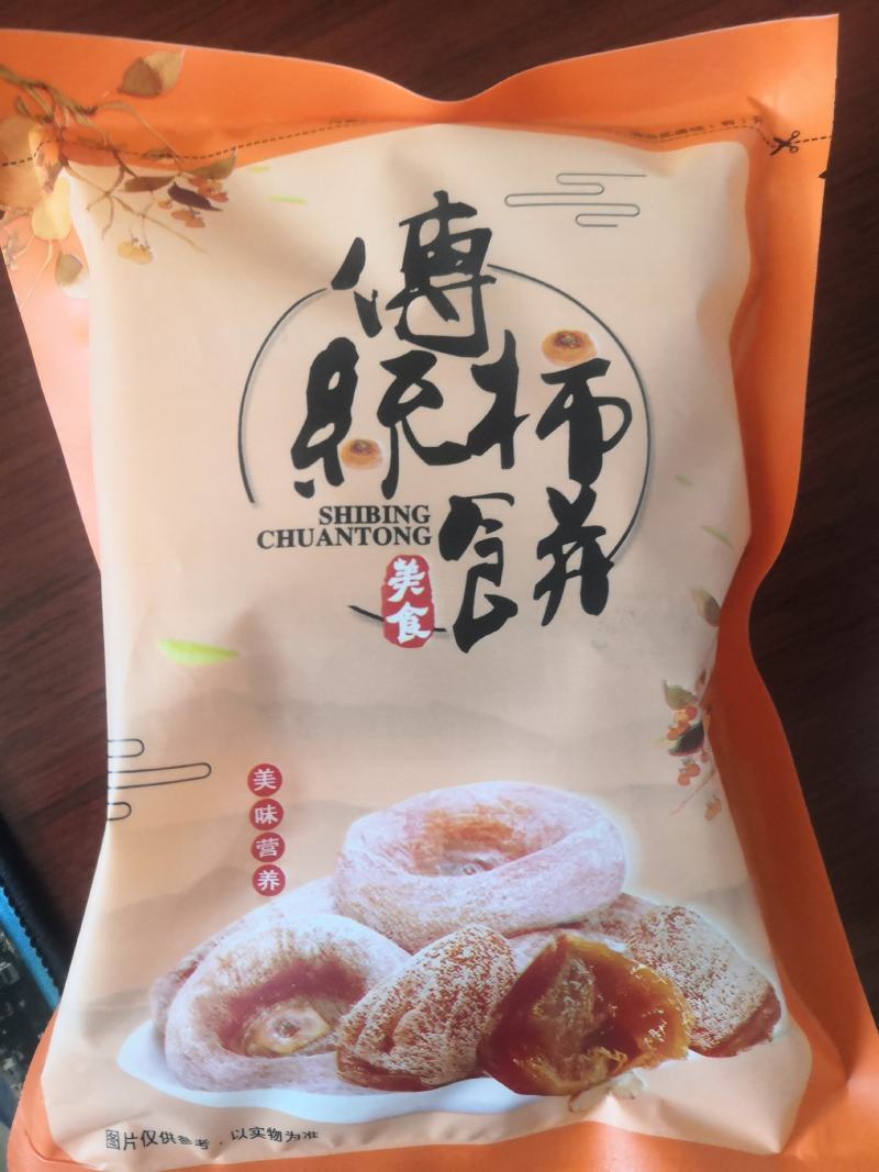 2023新货优质柿饼上市了