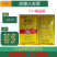 1%噻虫胺杀虫剂颗粒剂撒施触毒胃杀厂家直销农药
