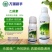 祥龙生化枯苏80%乙蒜素枯萎病蔓枯病炭疽病流胶病