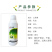 祥龙生化枯苏80%乙蒜素枯萎病蔓枯病炭疽病流胶病