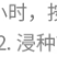 祥龙生化枯苏80%乙蒜素枯萎病蔓枯病炭疽病流胶病