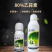 祥龙生化枯苏80%乙蒜素枯萎病蔓枯病炭疽病流胶病