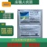 唑醚·代森联叶斑病白粉病炭疽病锈病杀菌剂