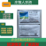 唑醚·代森联叶斑病白粉病炭疽病锈病杀菌剂