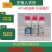 吡虫啉杀虫剂蔬菜甘蓝蚜虫