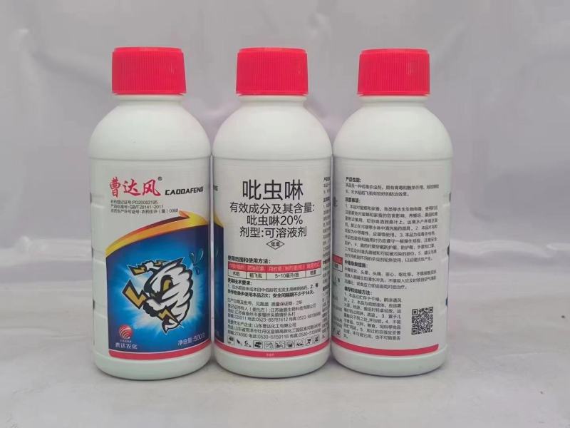 吡虫啉杀虫剂蔬菜甘蓝蚜虫