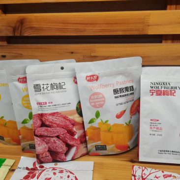 宁夏银川精品雪花枸杞品质保证可视频看货欢迎来电咨询