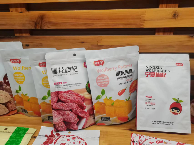 宁夏银川精品雪花枸杞品质保证可视频看货欢迎来电咨询