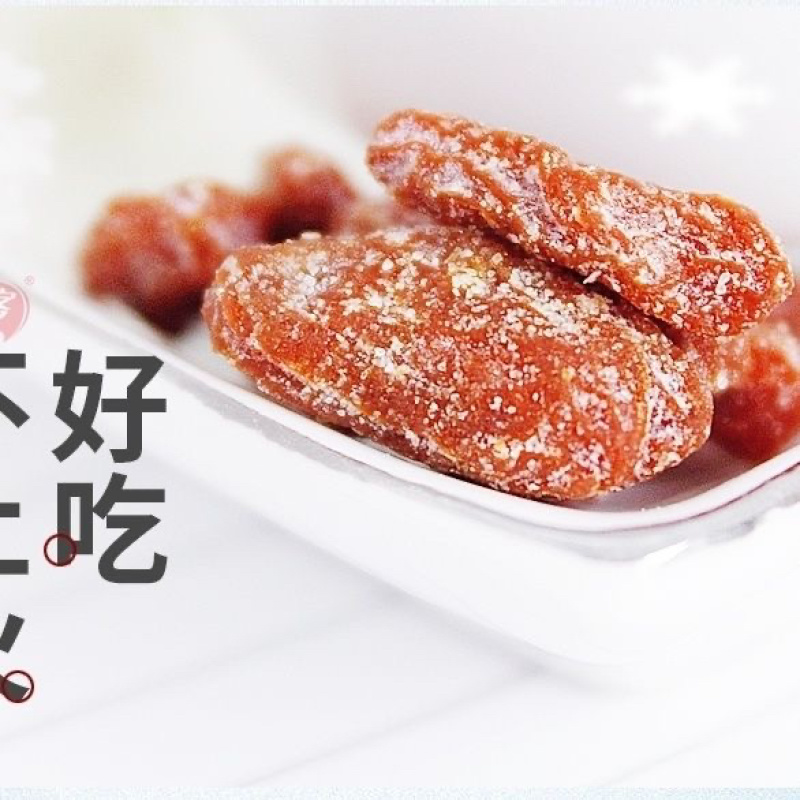 宁夏银川精品雪花枸杞品质保证可视频看货欢迎来电咨询