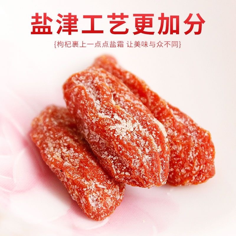 宁夏银川精品雪花枸杞品质保证可视频看货欢迎来电咨询