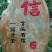 (热卖)玉米大量有货，需要的速度建议，价格优惠