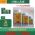 蚧壳虫专用杀虫剂18%吡虫啉噻嗪酮悬浮剂果树柑橘介壳虫