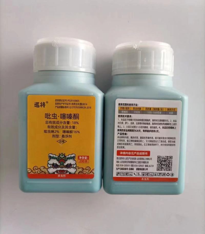 蚧壳虫专用杀虫剂18%吡虫啉噻嗪酮悬浮剂果树柑橘介壳虫