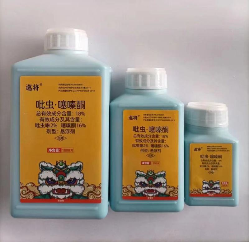 蚧壳虫专用杀虫剂18%吡虫啉噻嗪酮悬浮剂果树柑橘介壳虫
