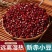 赤小豆新货保质保量诚信经营大量供货支持代发一件代发