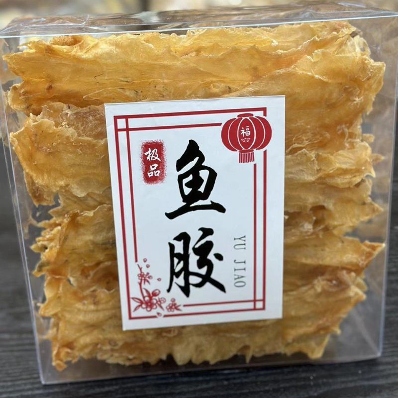 鳕鱼胶45头一斤一盒