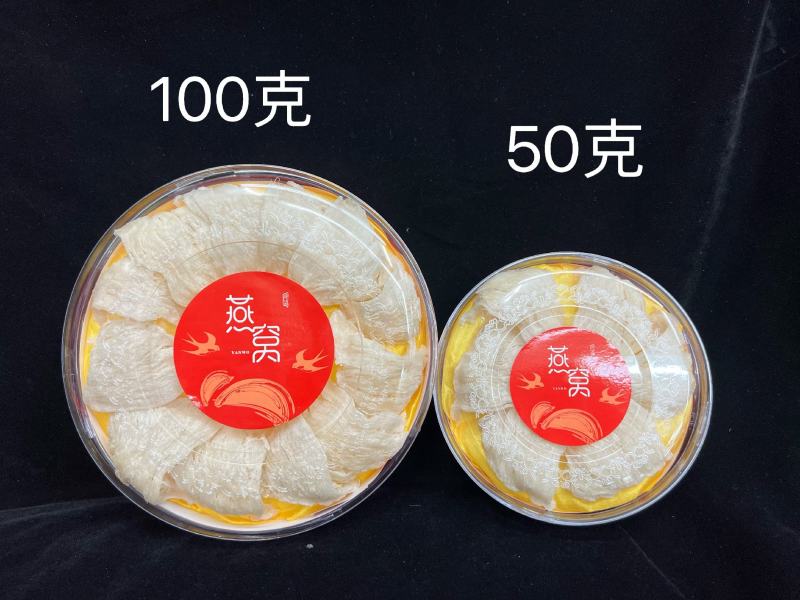 三角盏50克起卖