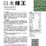 日本绿王甘蓝种子圆正耐寒、耐热抗病黄芯水果型可延期20天