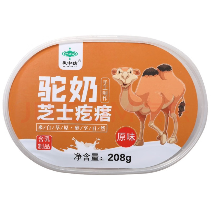 内蒙古特产奶疙瘩鲜奶芝士奶酪