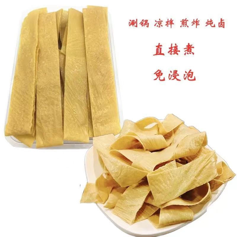 火锅油豆皮食用方便干净卫生基地直供质量保证欢迎来电选购