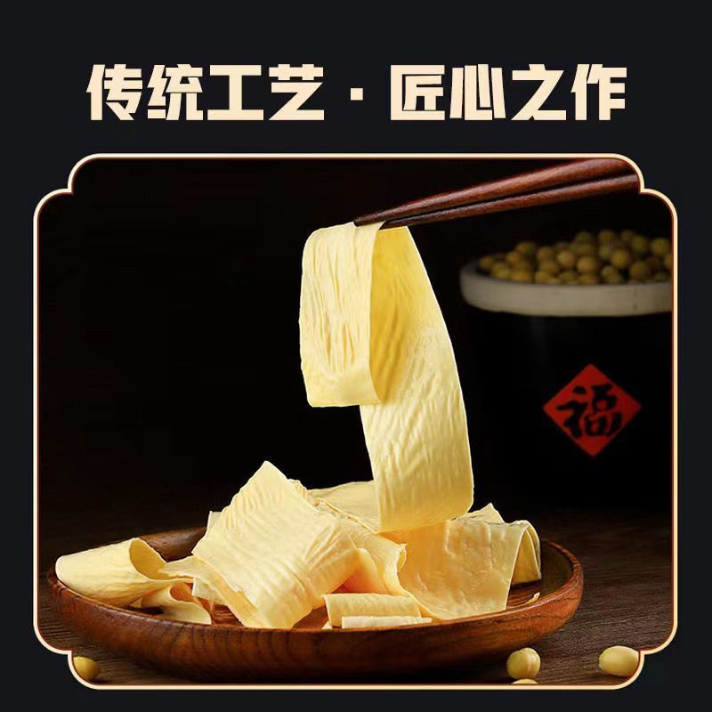 火锅油豆皮食用方便干净卫生基地直供质量保证欢迎来电选购