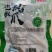 凤爪重庆特产休闲食品追剧小零食