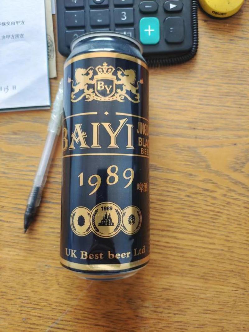 黑啤酒，口感好泡沫丰富《厂家直销》