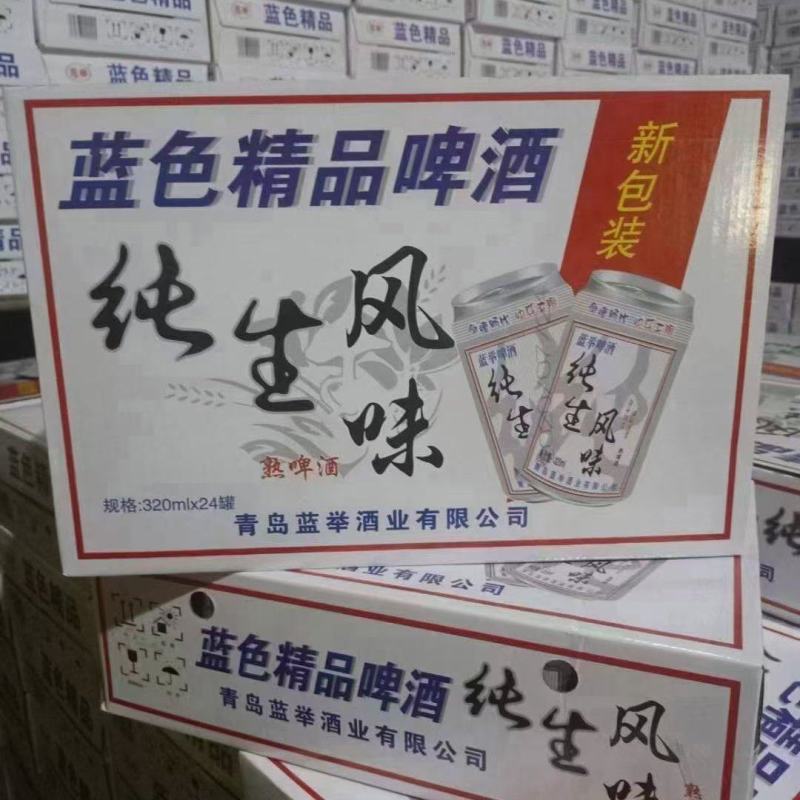 黑啤酒，口感好泡沫丰富《厂家直销》