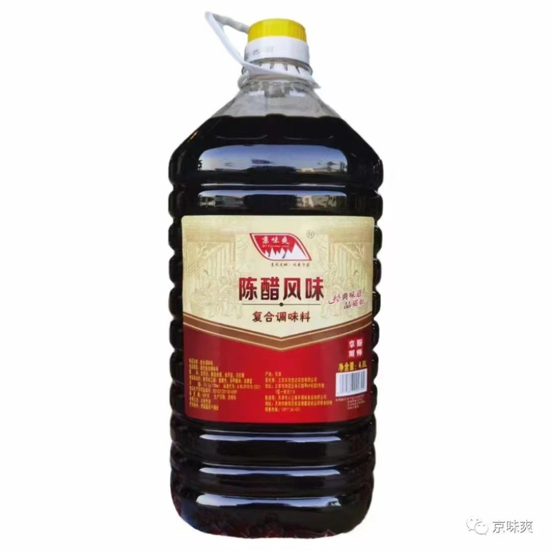 京味爽陈醋
