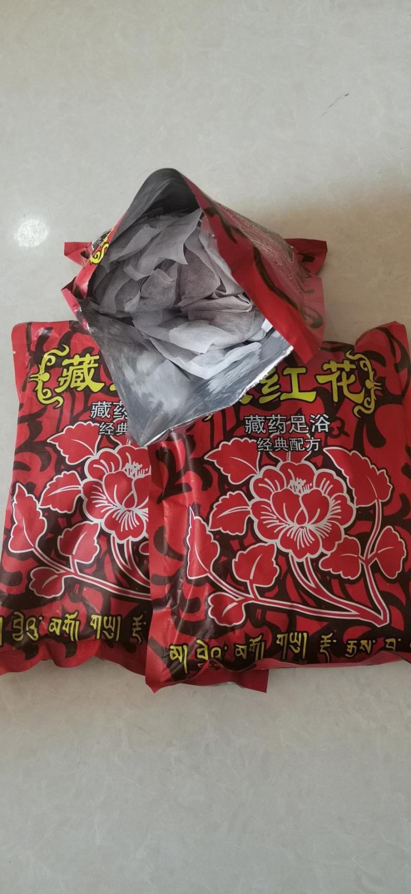 御足王藏红花泡脚粉足浴粉足浴药泡脚药550克足浴包