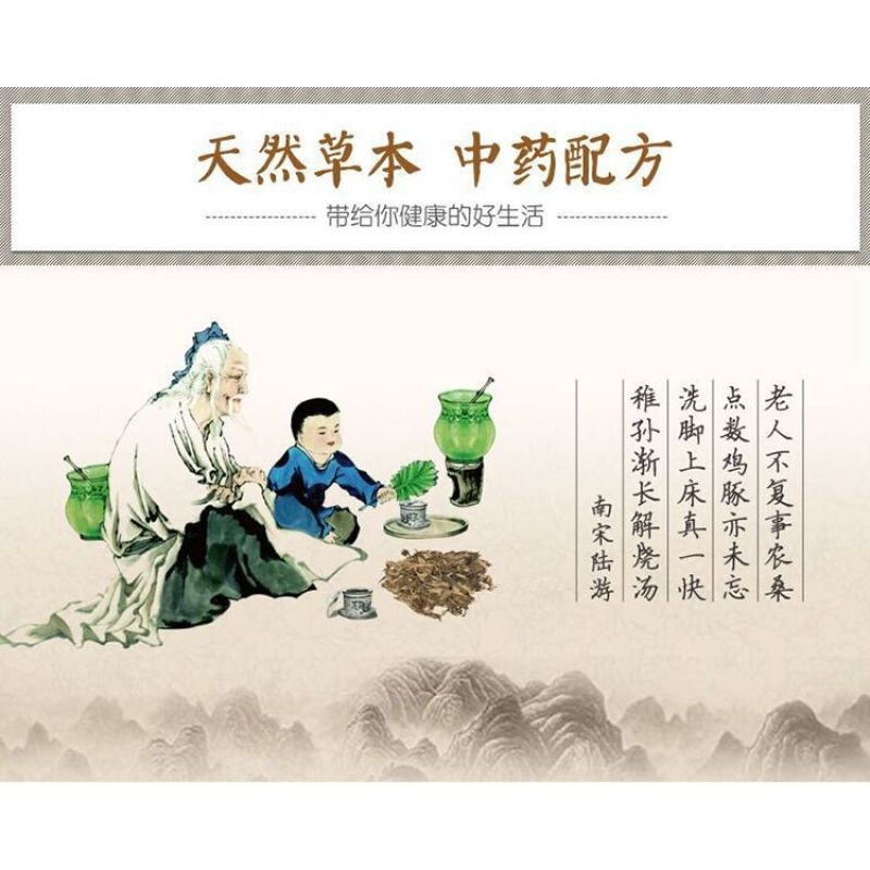 御足王藏红花泡脚粉足浴粉足浴药泡脚药550克足浴包