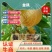金凤7月七月上早熟黄毛桃苗大果浓甜离核糖度高另有油桃苗
