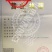 中油蟠6号七月7月中白肉油蟠桃苗糖度高中大果浓甜